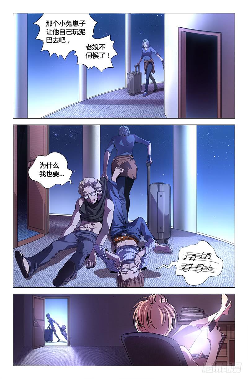 第六十话-第66话