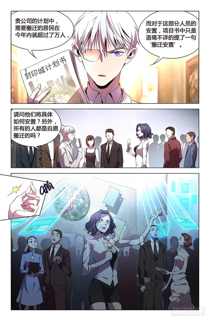 第六十话-第66话