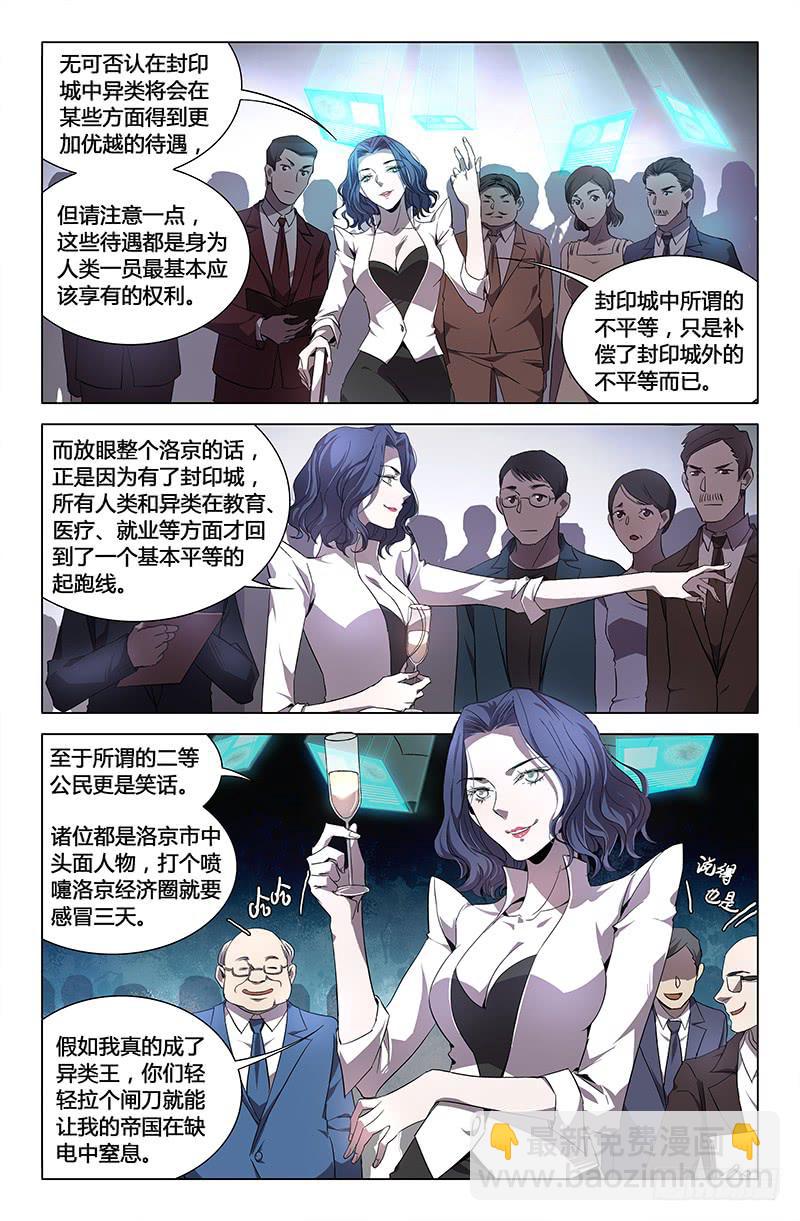 第六十话-第66话