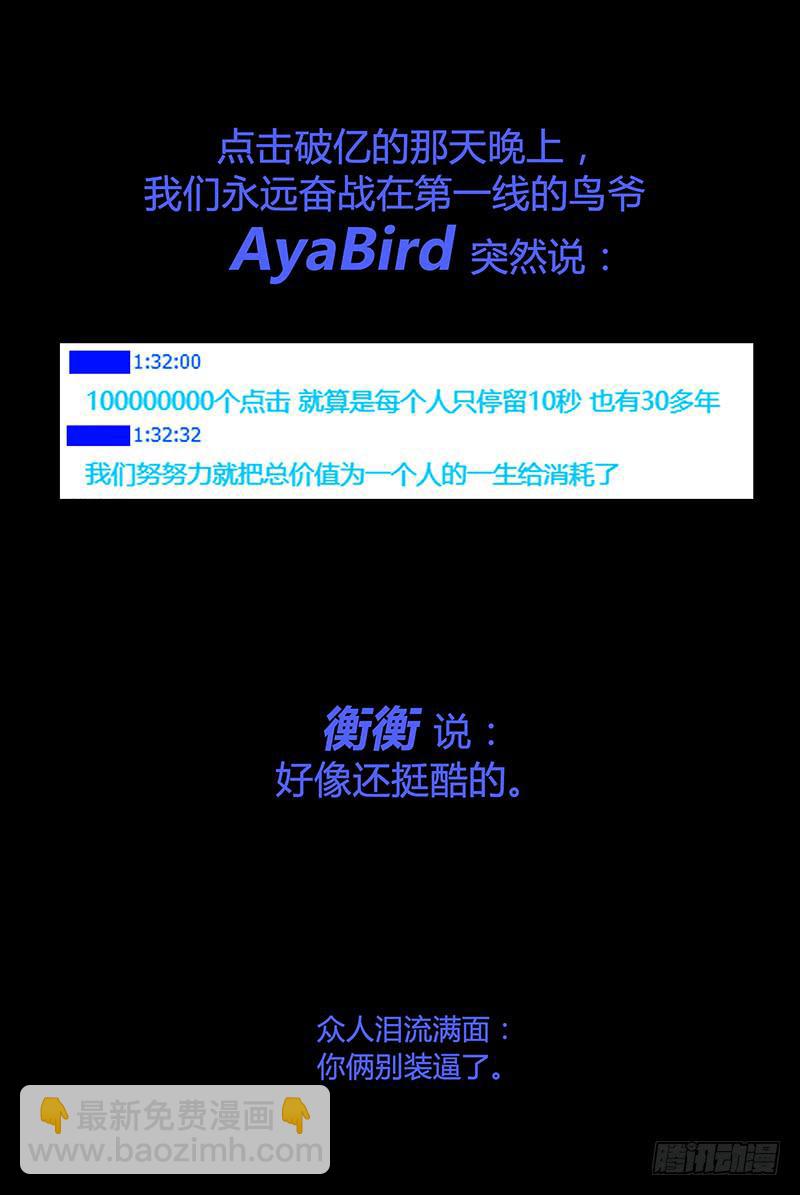 第六十二话-第68话