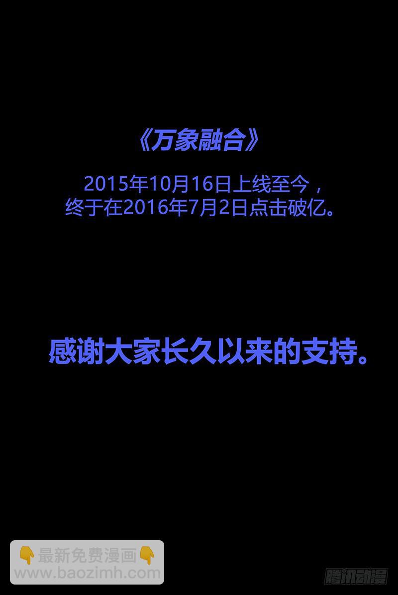 第六十二话-第68话