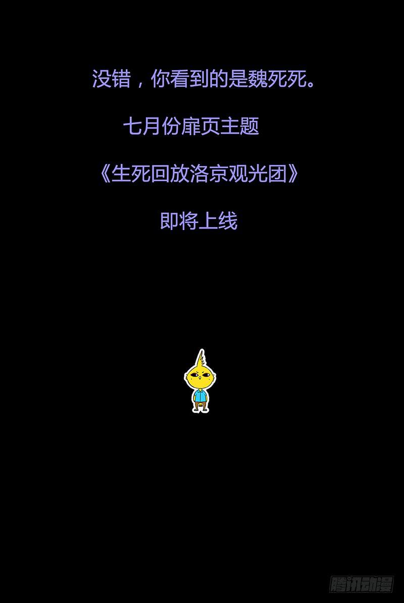 第六十二话-第68话