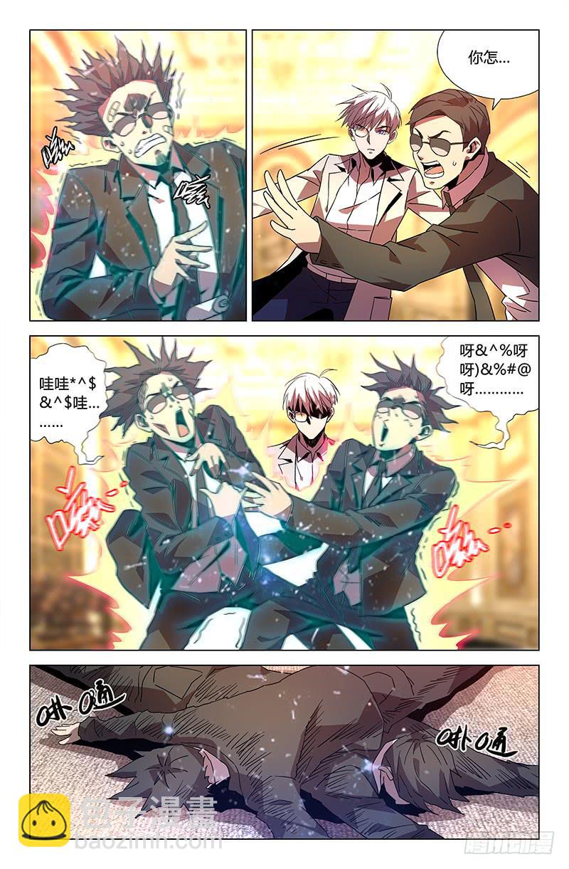 第六十二话-第68话