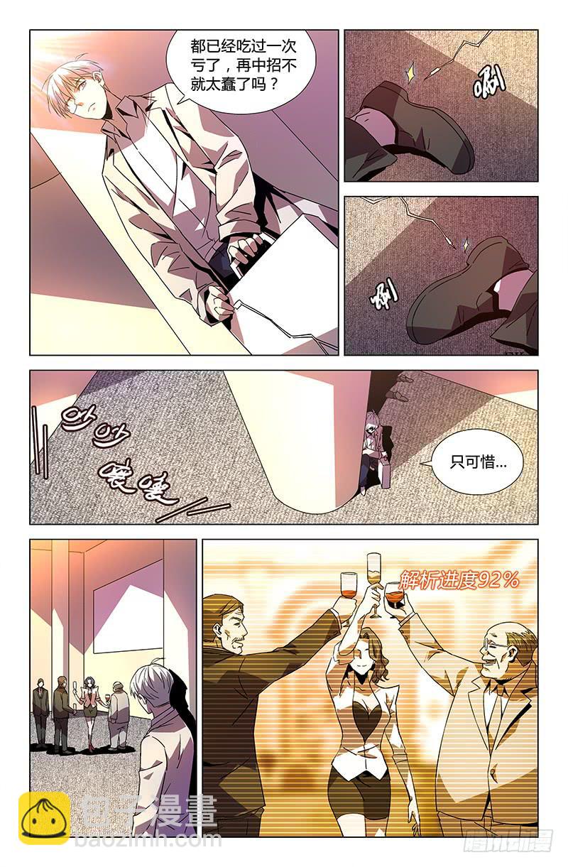 第六十二话-第68话