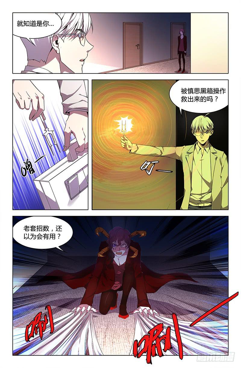 第六十二话-第68话