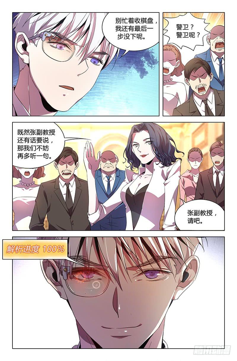 第六十二话-第68话