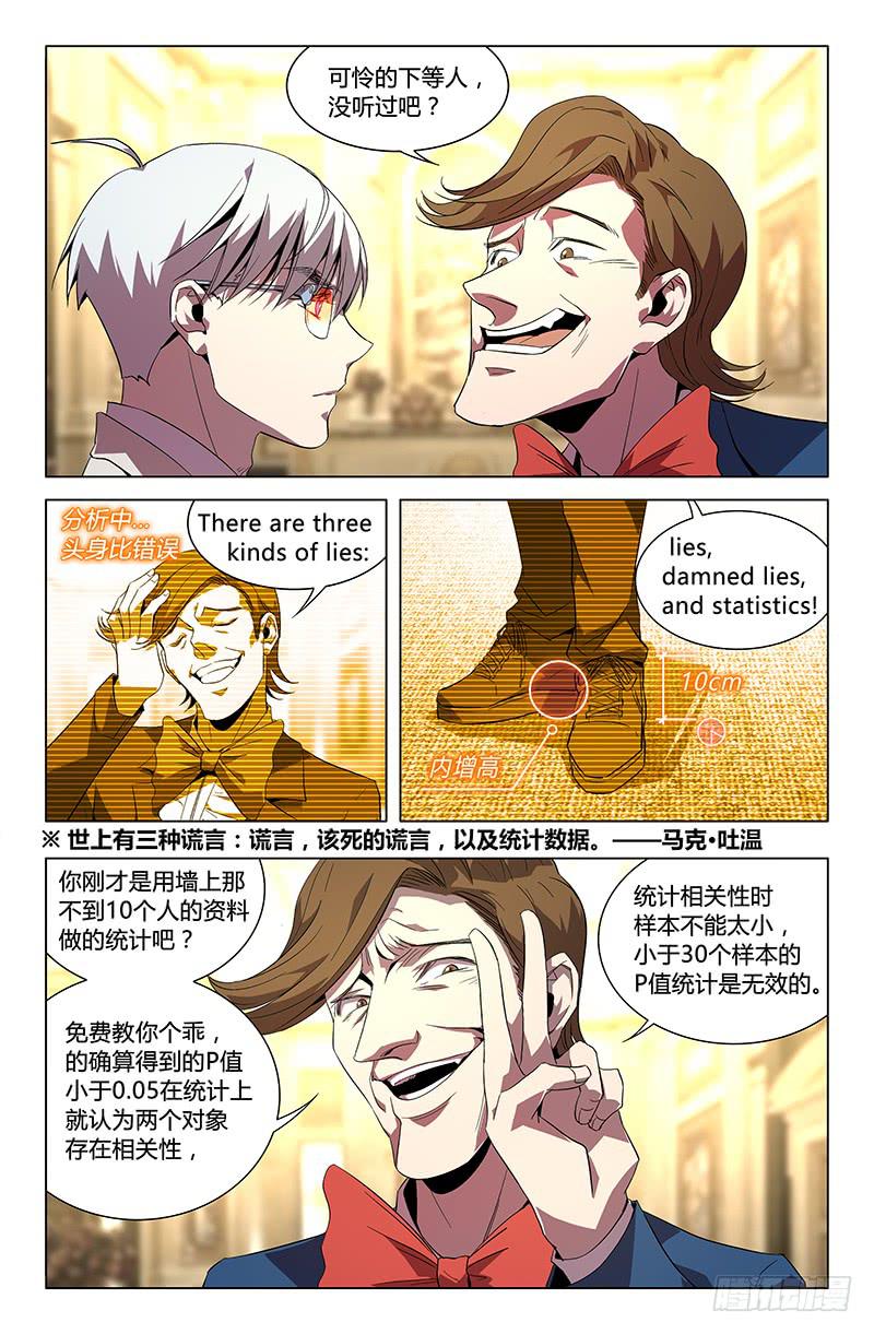 第六十四话-第70话