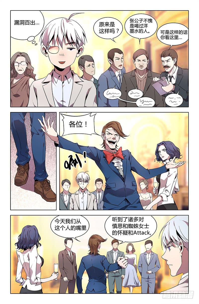 第六十四话-第70话