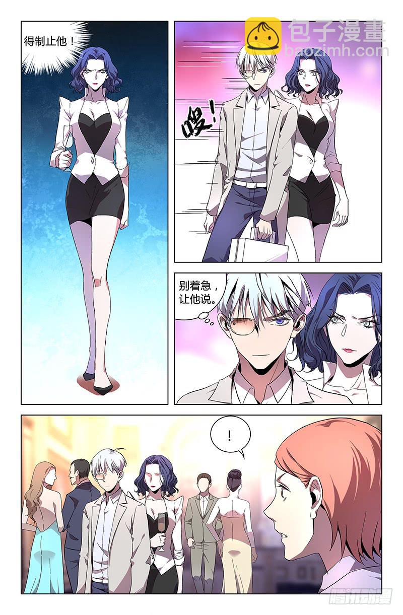 第六十四话-第70话