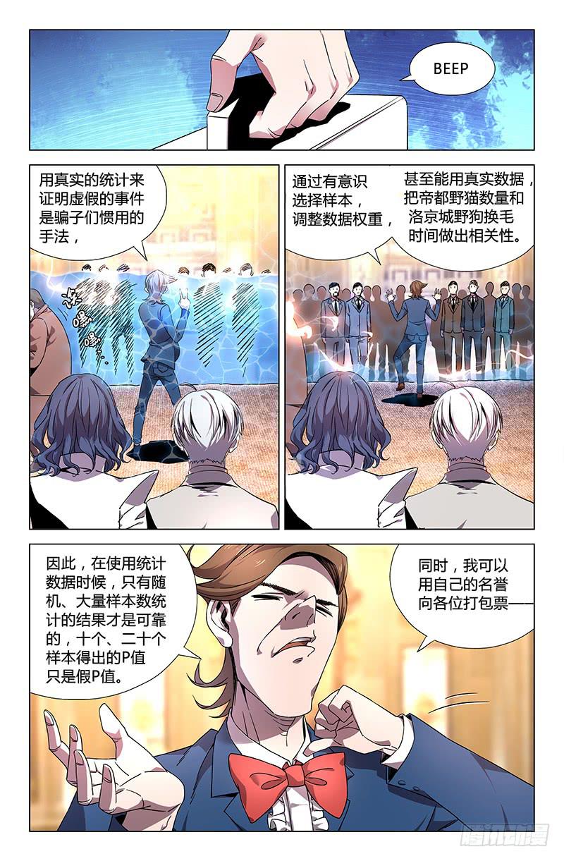 第六十四话-第70话