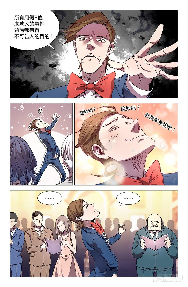 第六十四话-第70话