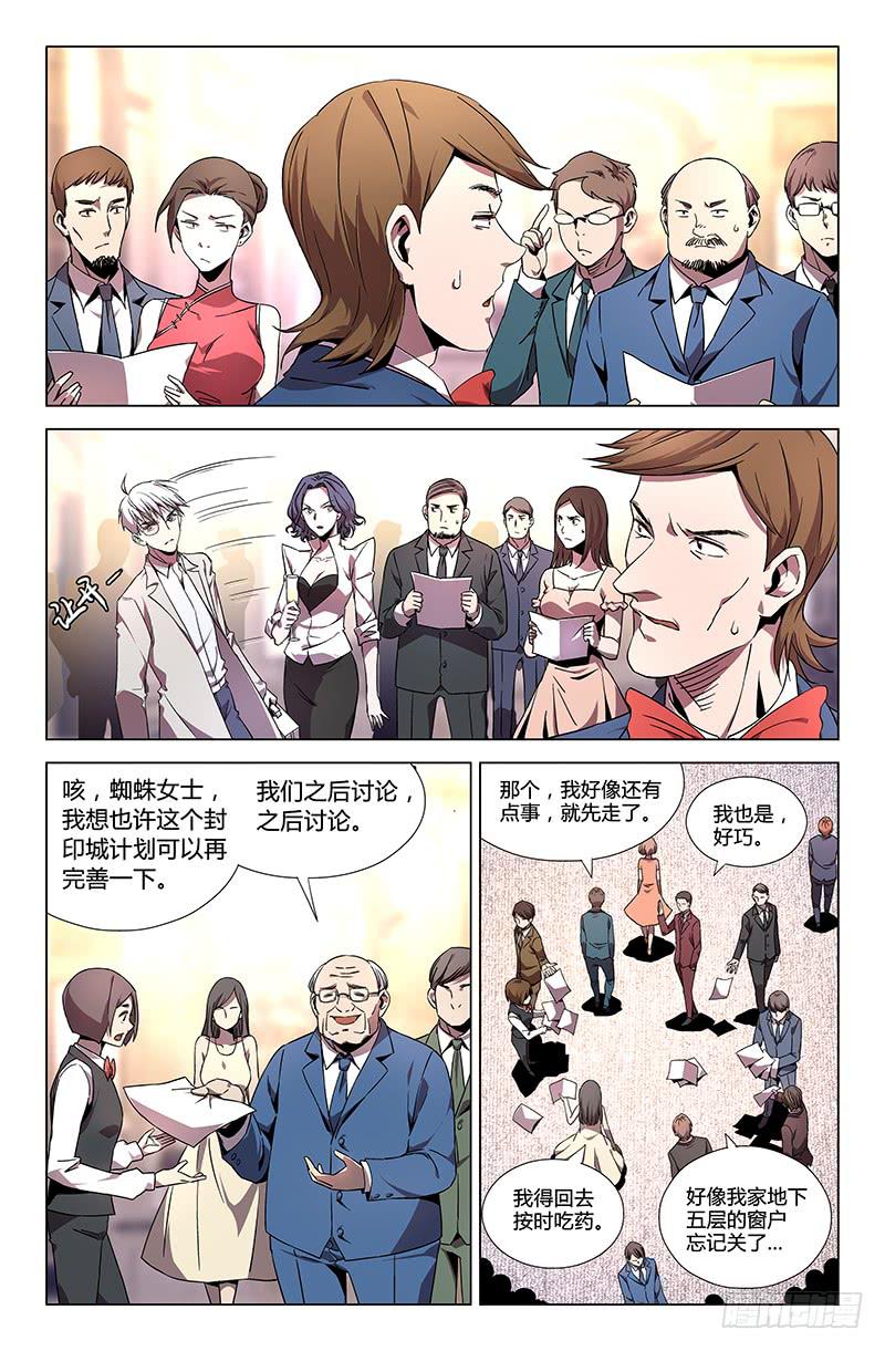 第六十四话-第70话