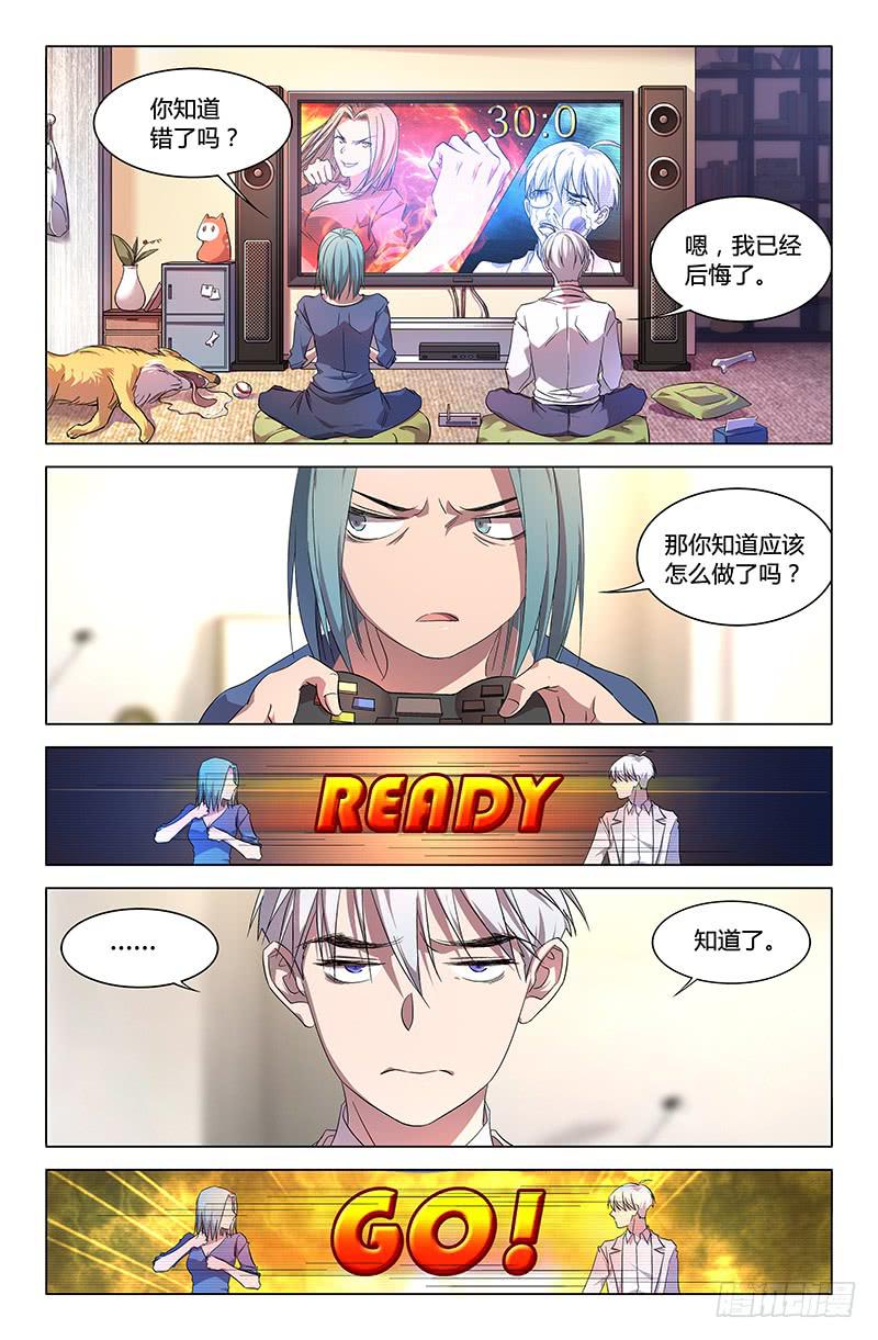 第六十六话-第72话