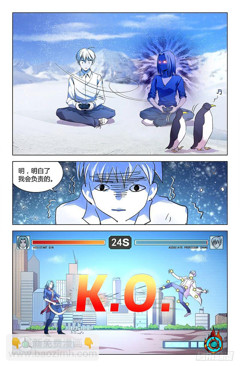 第六十六话-第72话