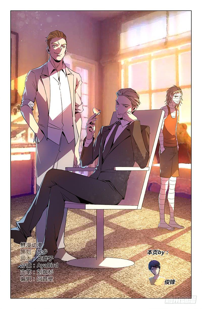 第六十七话（下）-第74话