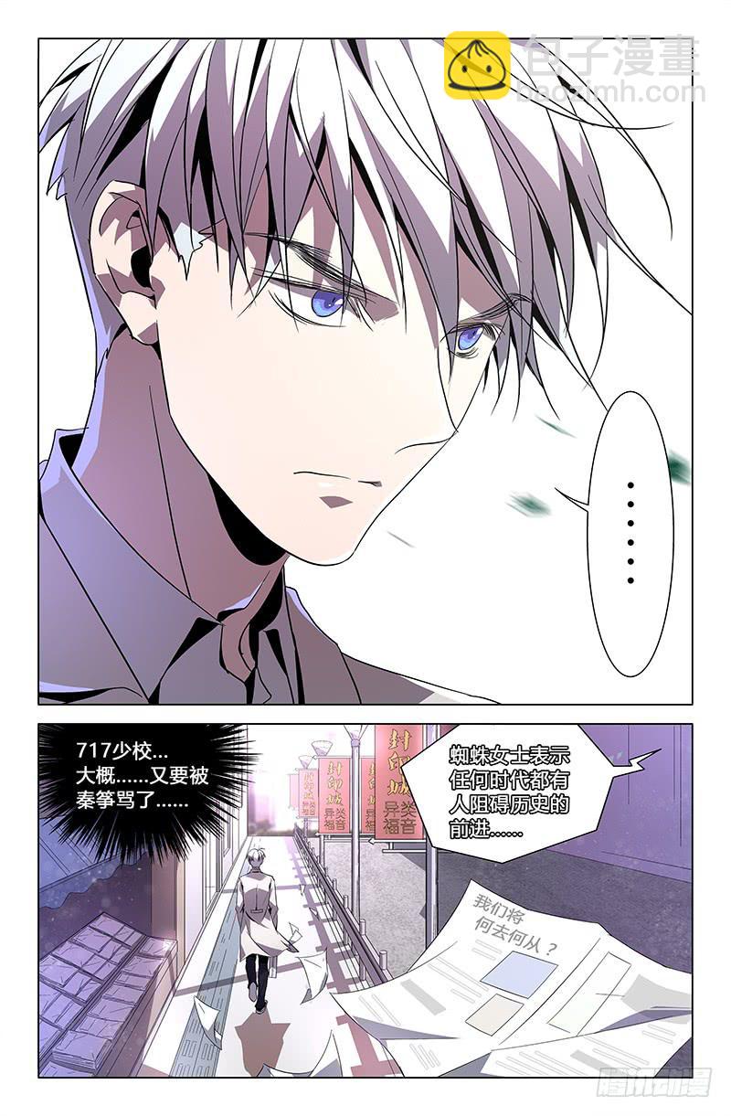 第六十七话（下）-第74话