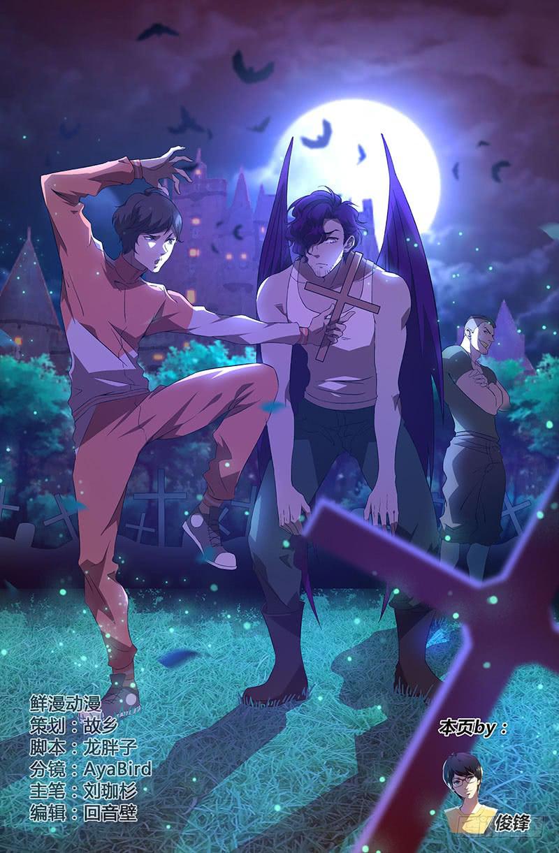 第六十八话-第76话