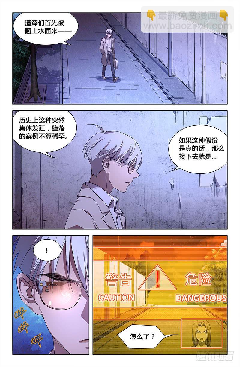 第六十八话-第76话