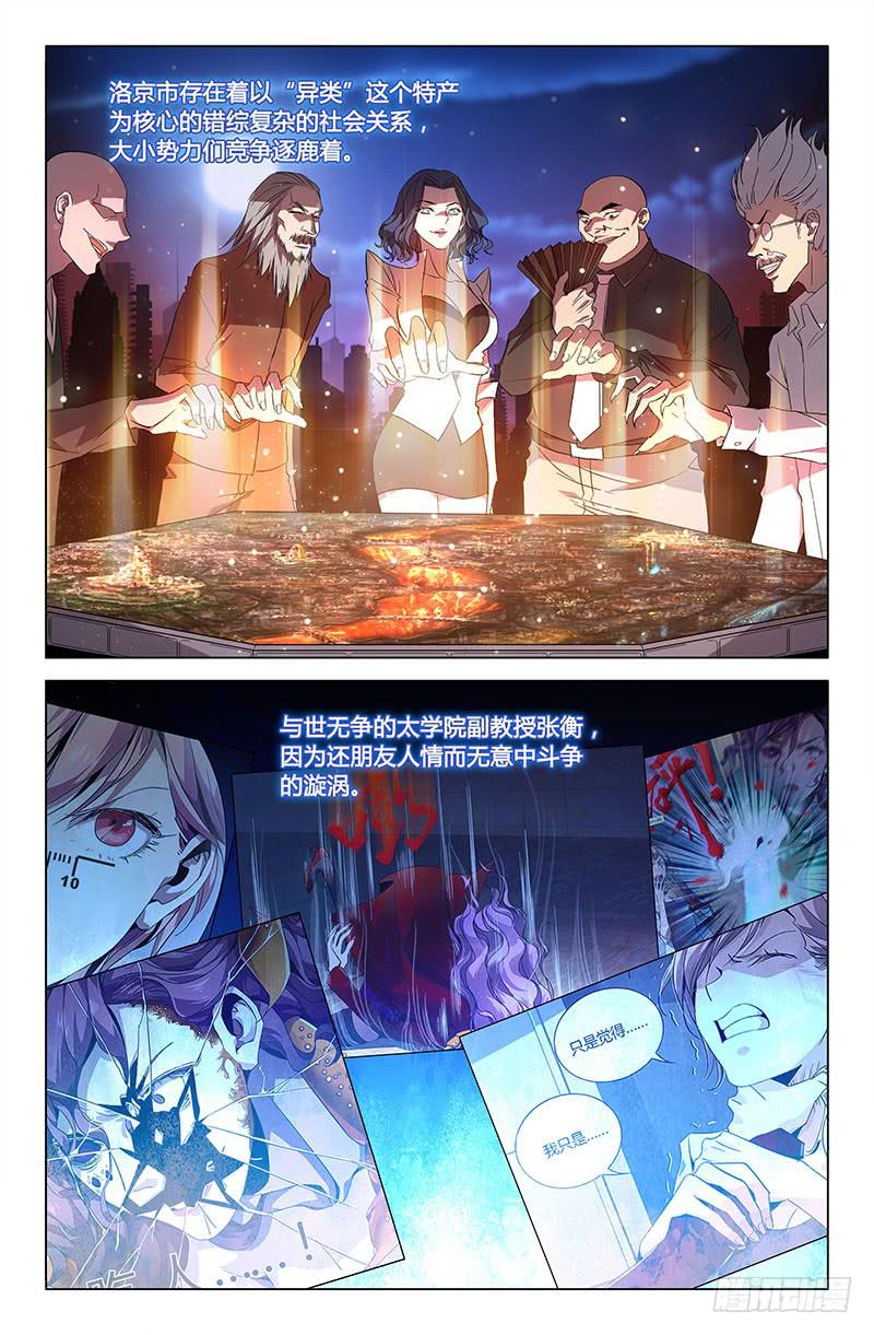 第六十八话-第76话