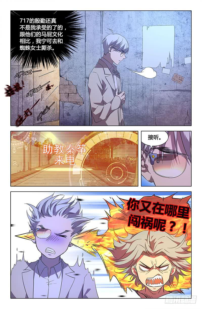 第六十八话-第76话