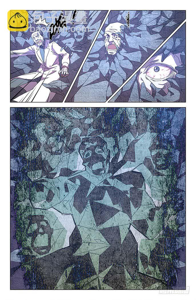 第七十话-第78话