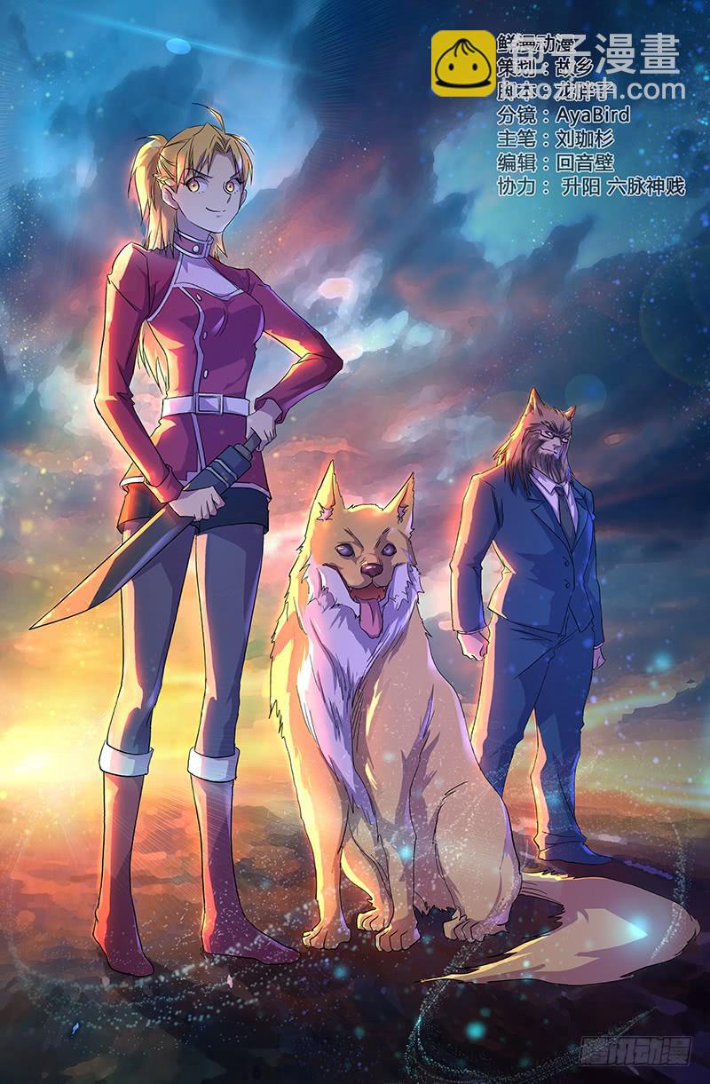 第七十话-第78话