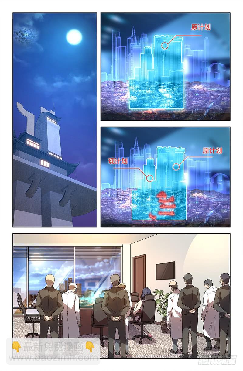 第七十话-第78话