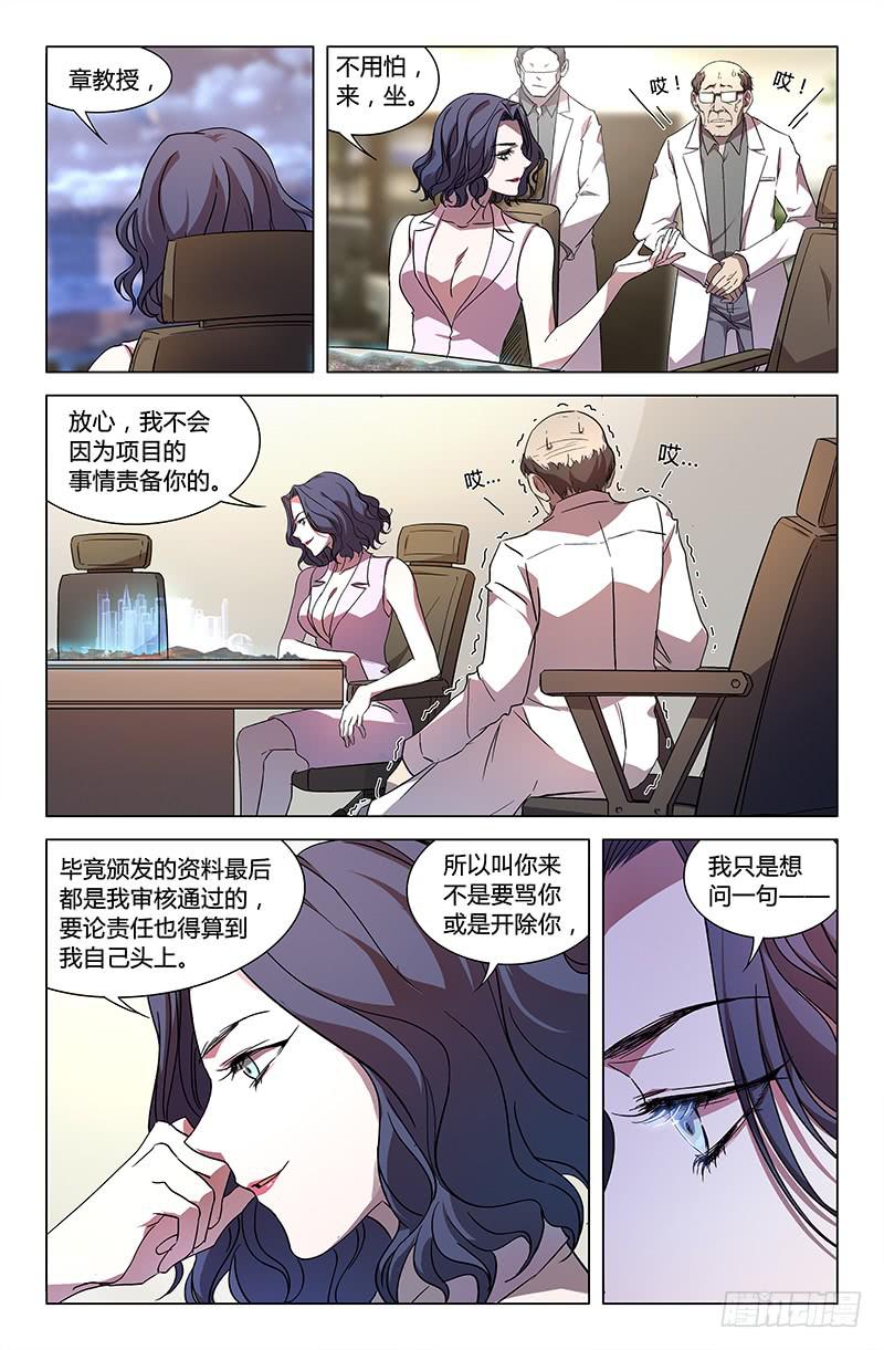 第七十话-第78话