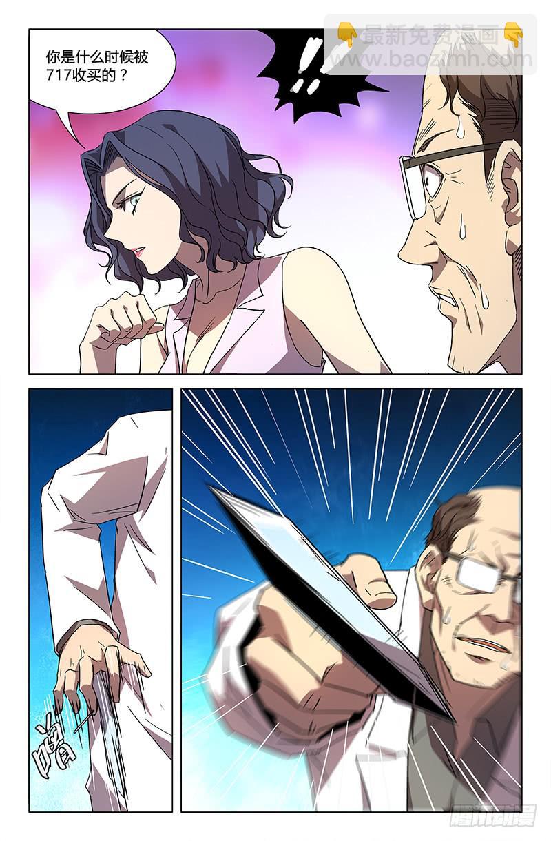 第七十话-第78话