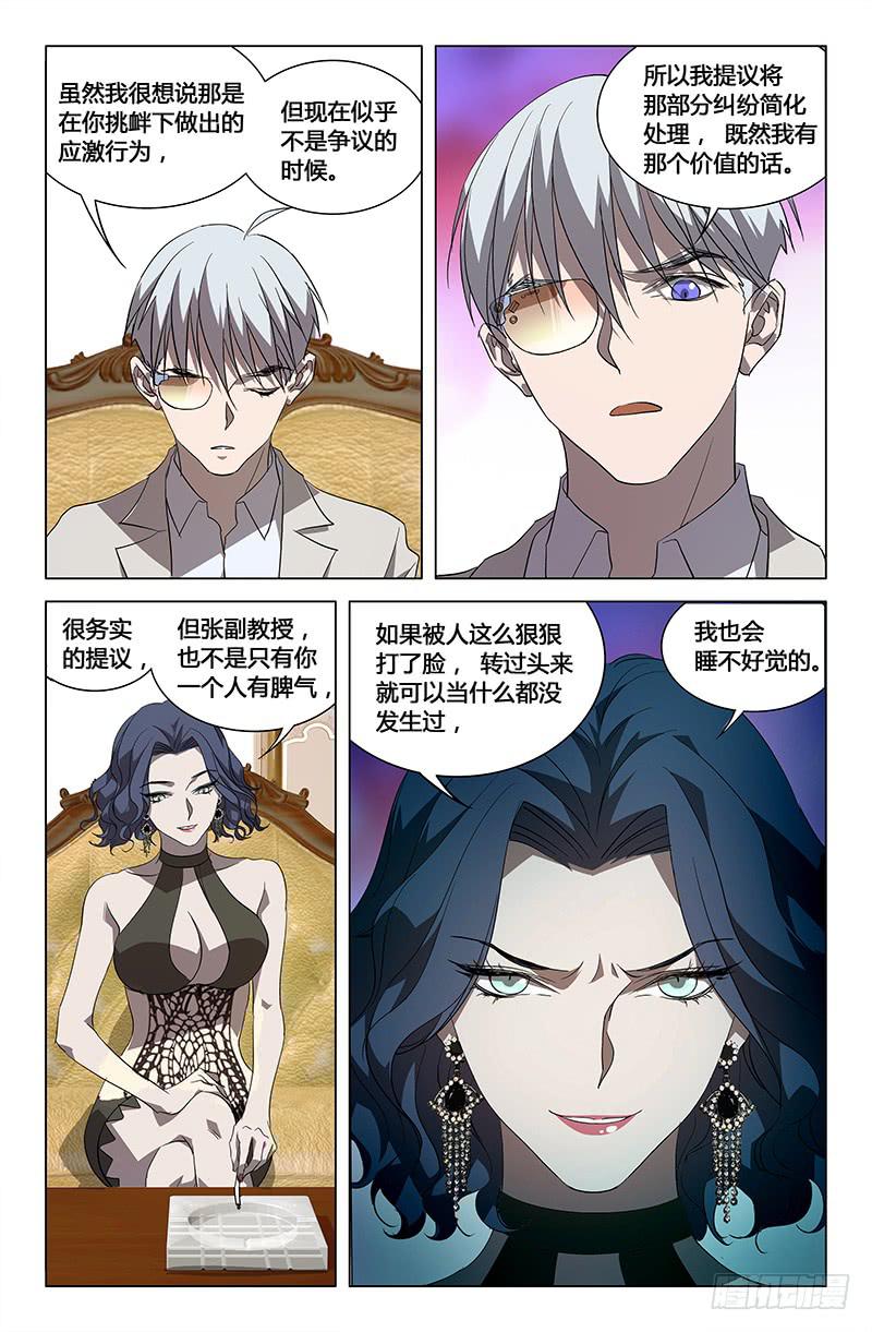 第七十二话-第80话