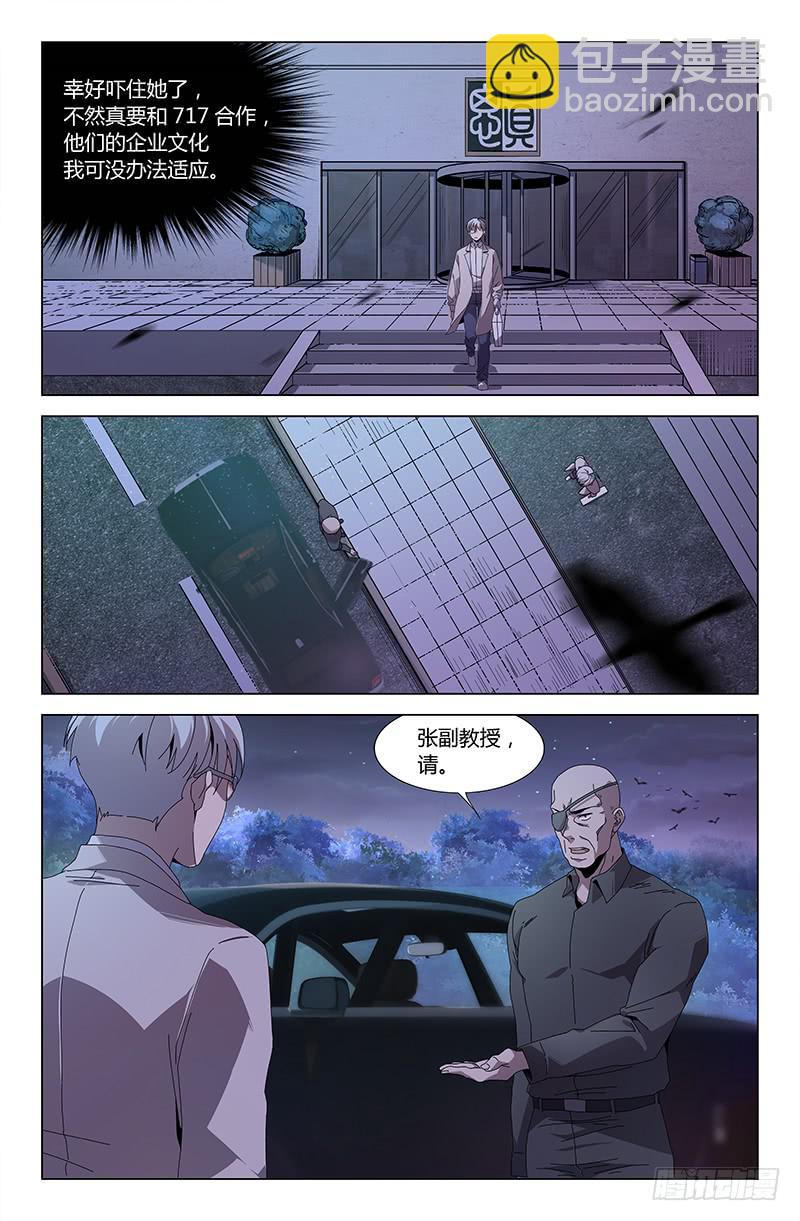 第七十二话-第80话