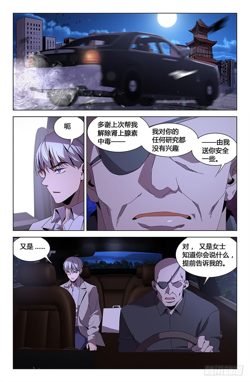 第七十二话-第80话