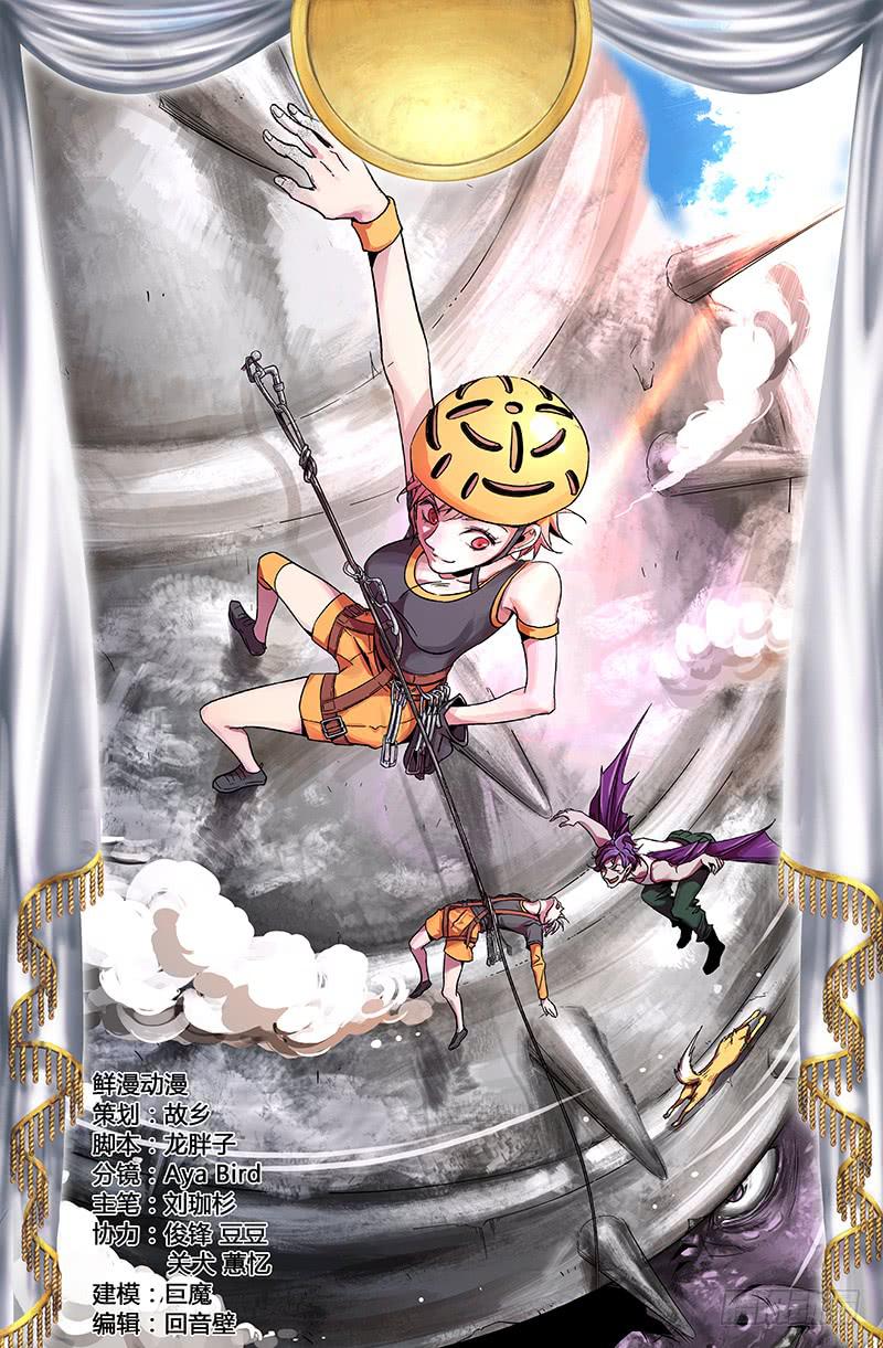 第七十四话-第82话