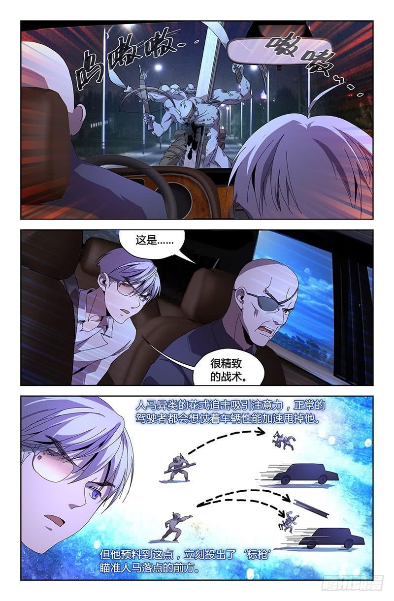 第七十四话-第82话