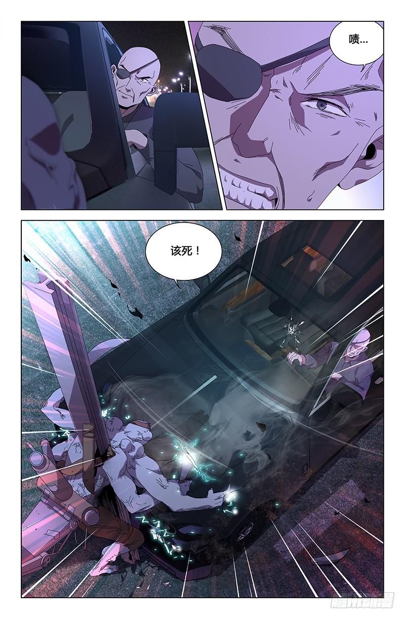 第七十四话-第82话