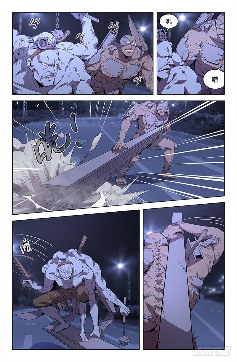 第七十四话-第82话