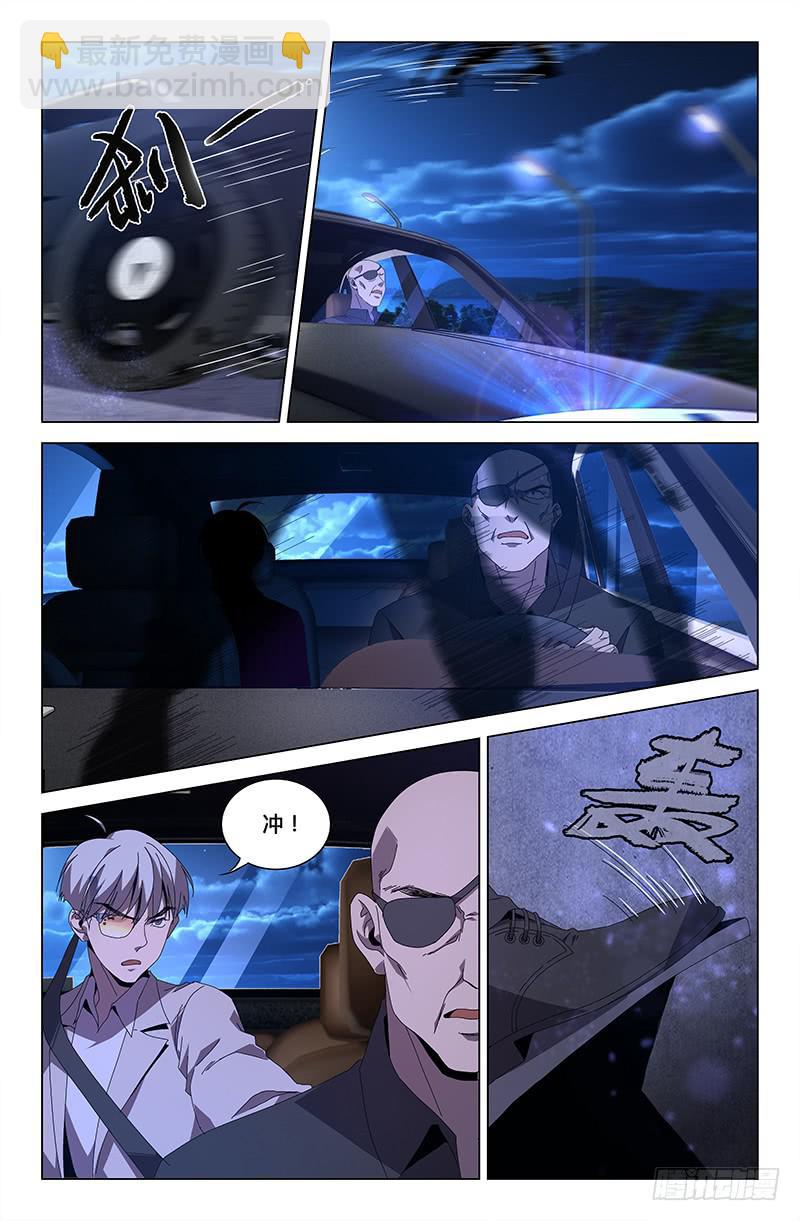 第七十四话-第82话