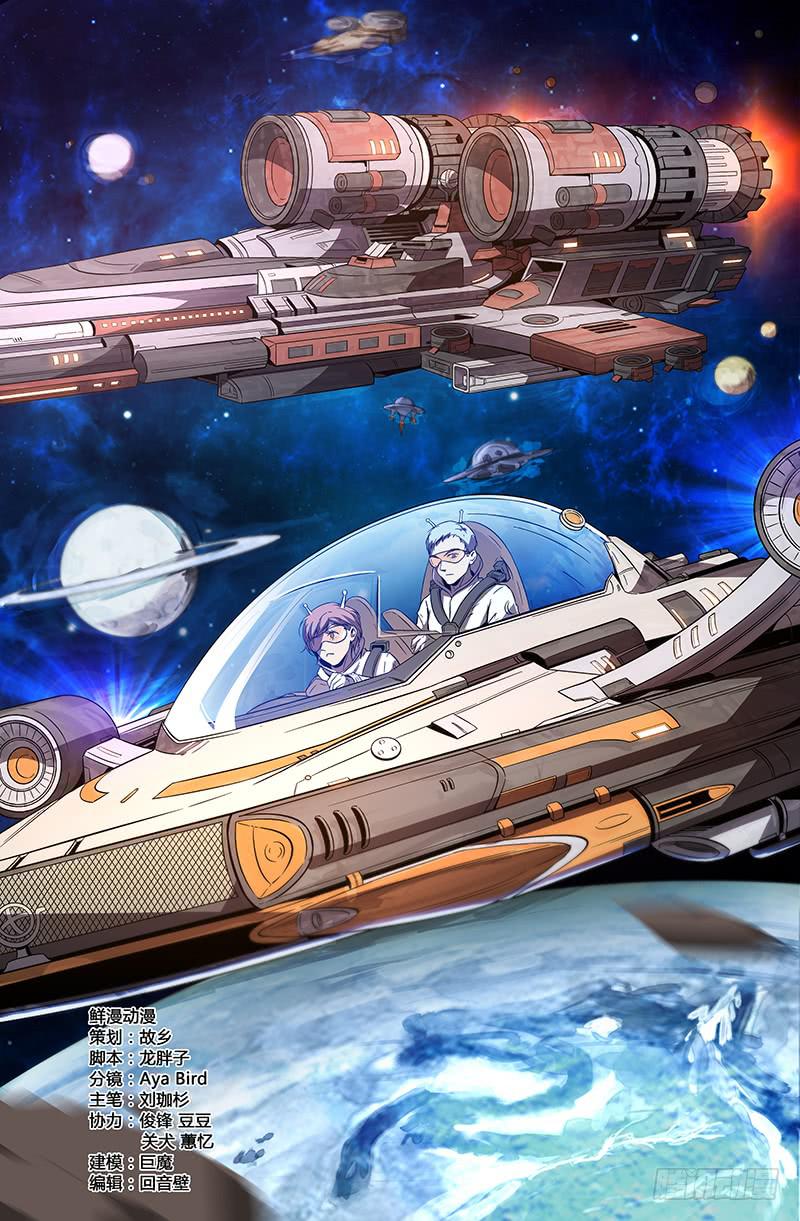 第七十六话-第84话