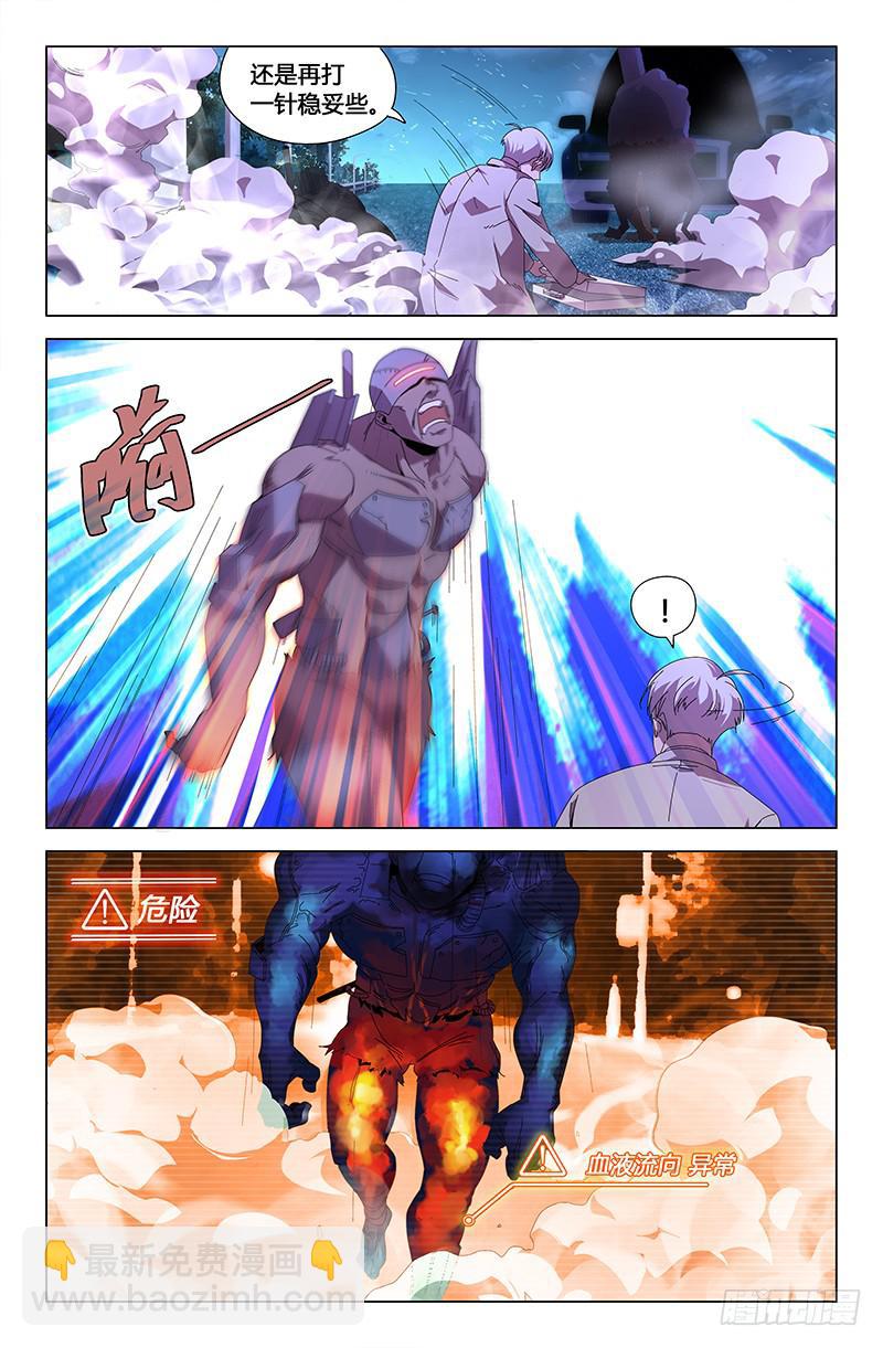 第七十六话-第84话