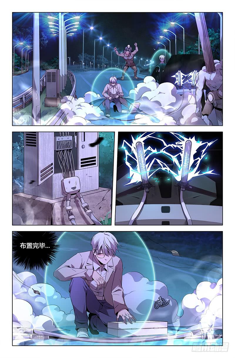 第七十六话-第84话