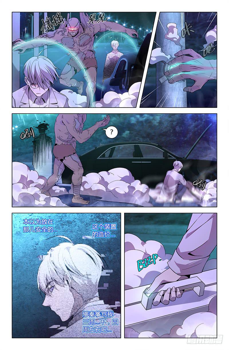 第七十六话-第84话