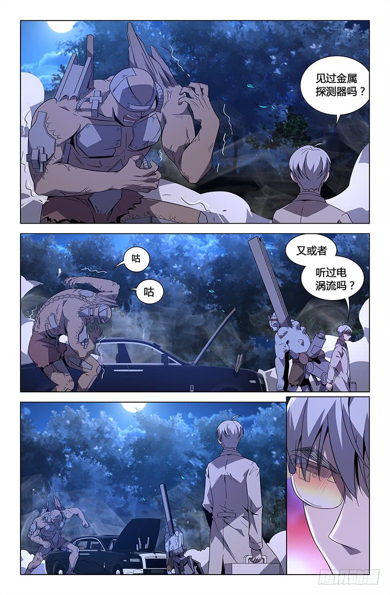 第七十六话-第84话