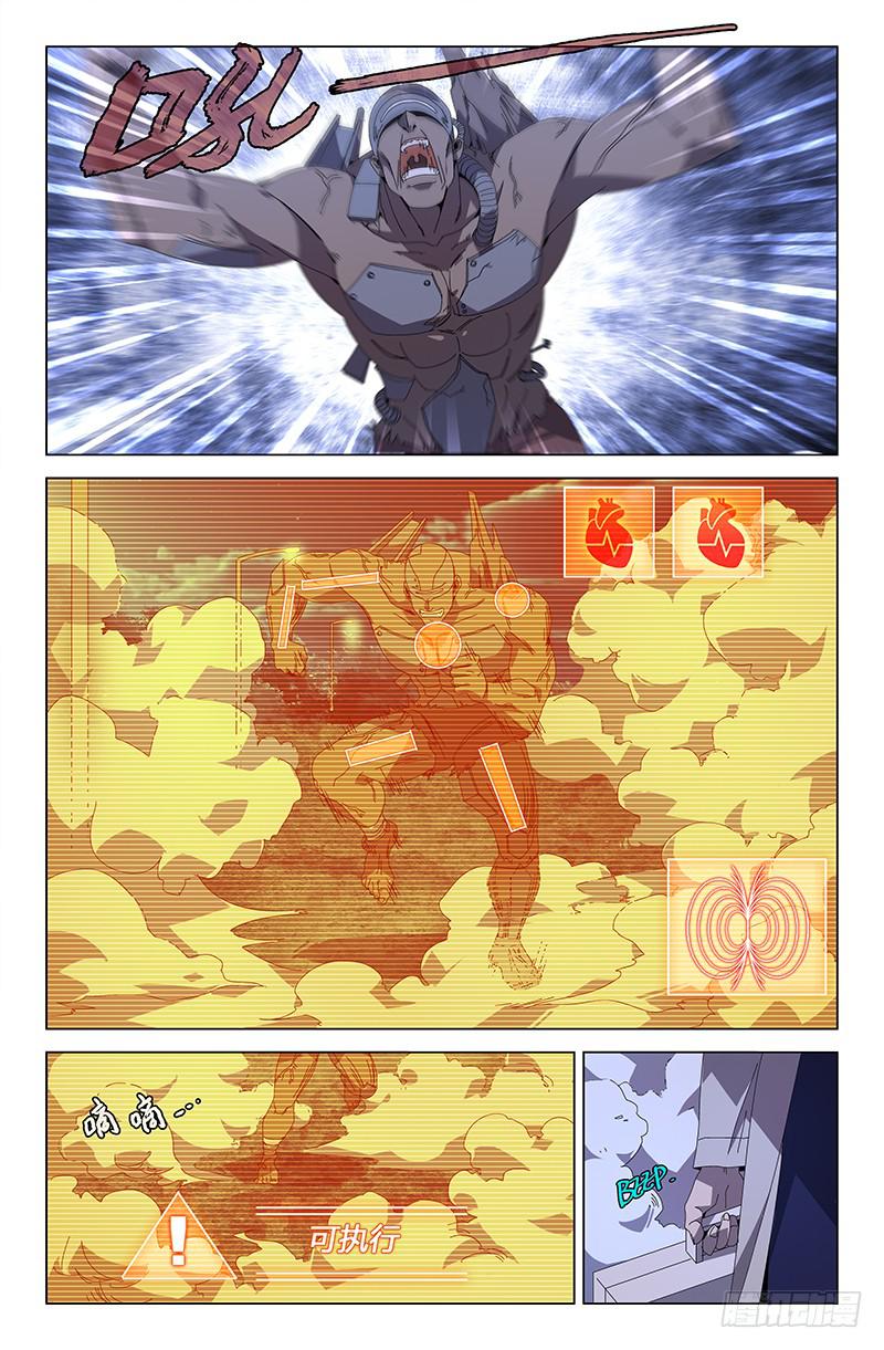 第七十六话-第84话