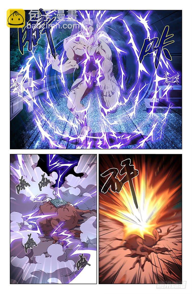 第七十六话-第84话