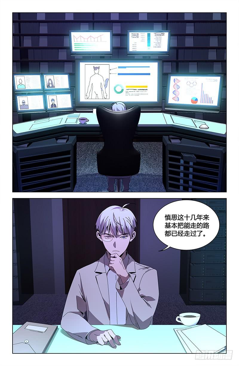 第七十八话-第86话