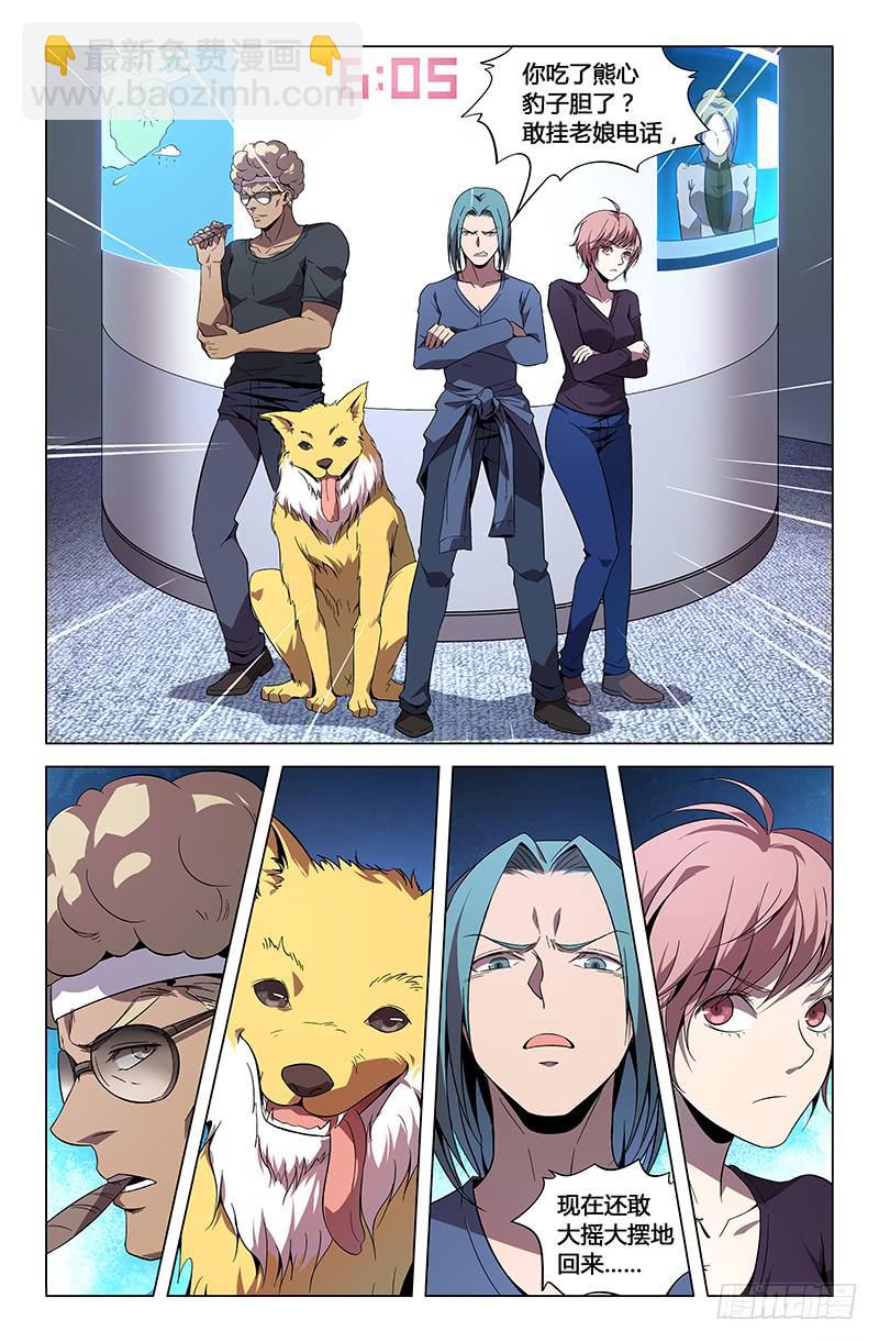 第七十八话-第86话