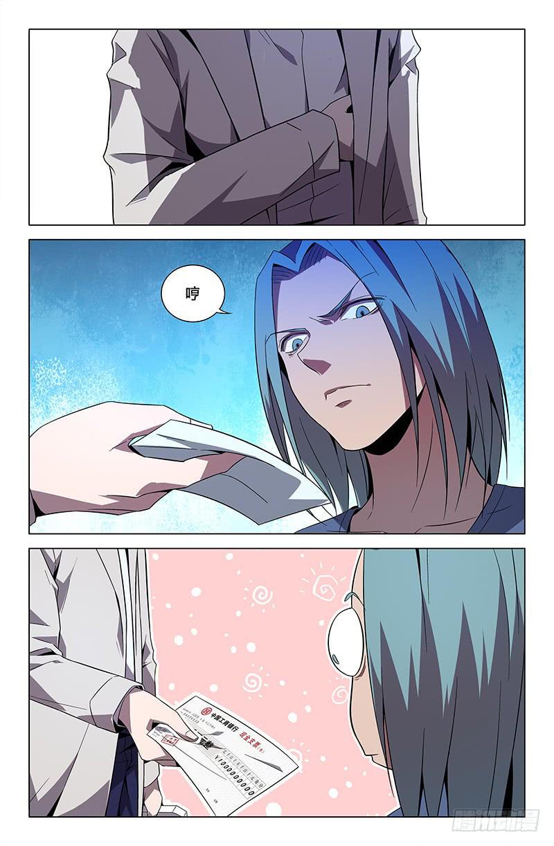 第七十八话-第86话