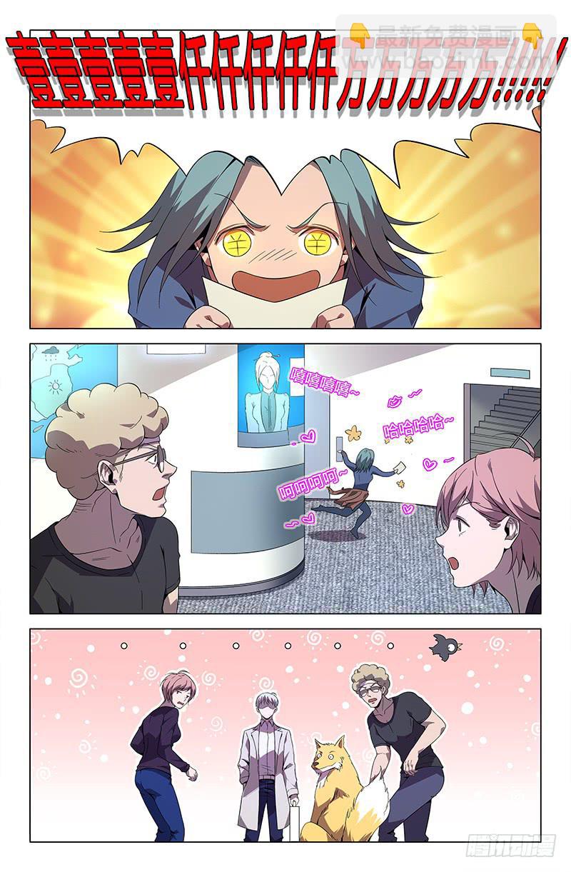 第七十八话-第86话