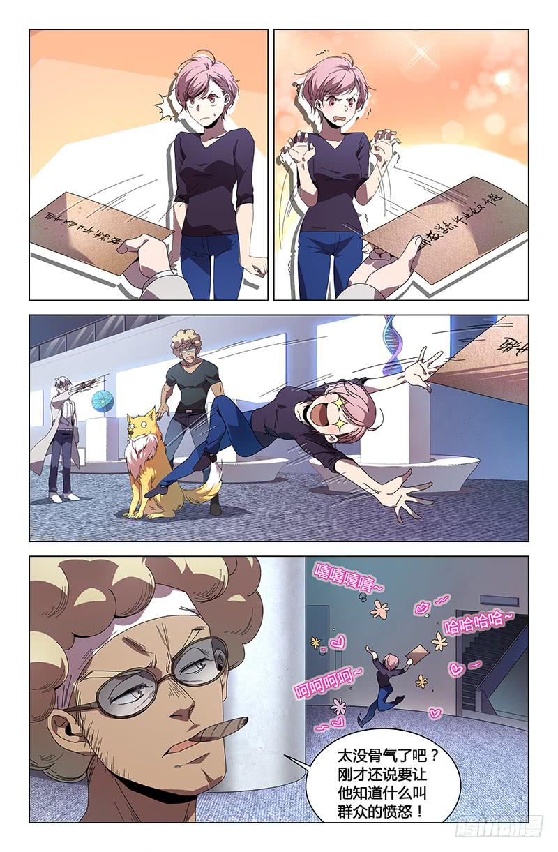 第七十八话-第86话