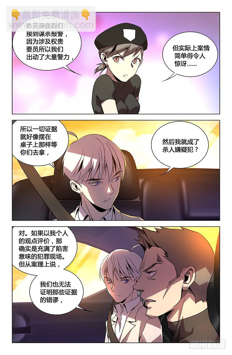 第八十话-第88话